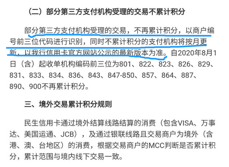 微信截图_20200619213412.png